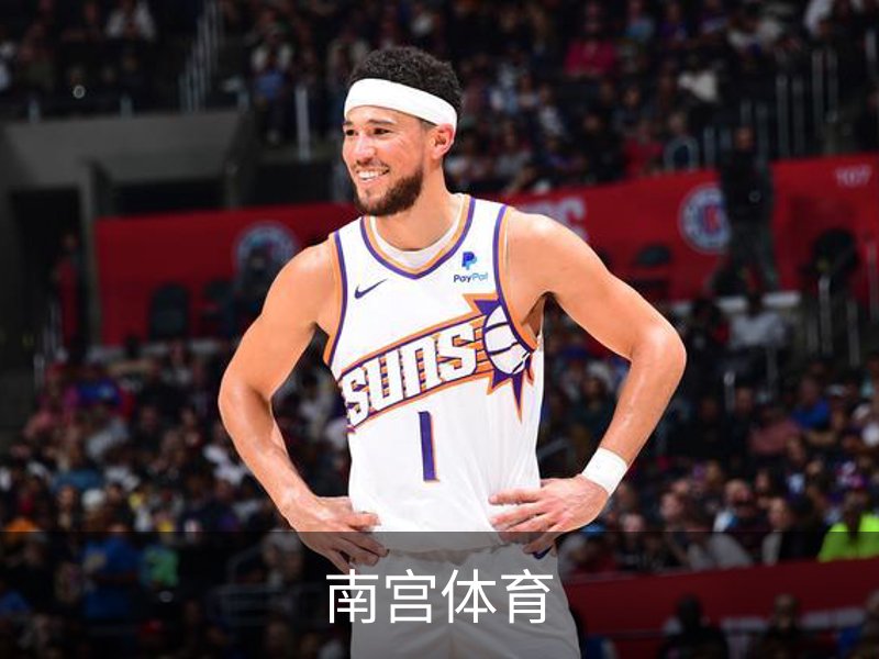 南宫体育·官方网站-NG体育SPORTS